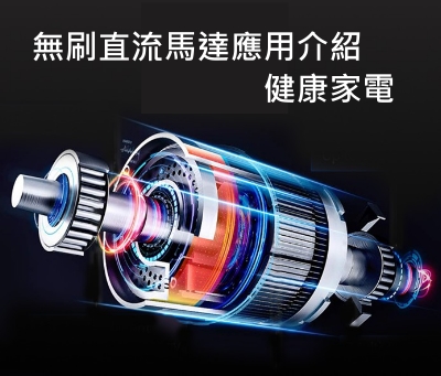 無刷直流電機(jī)與健康家電的完美結(jié)合～筋膜槍